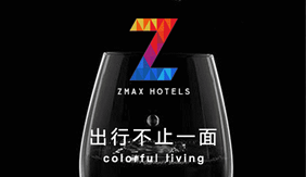 ZMAX酒店品牌口碑传播